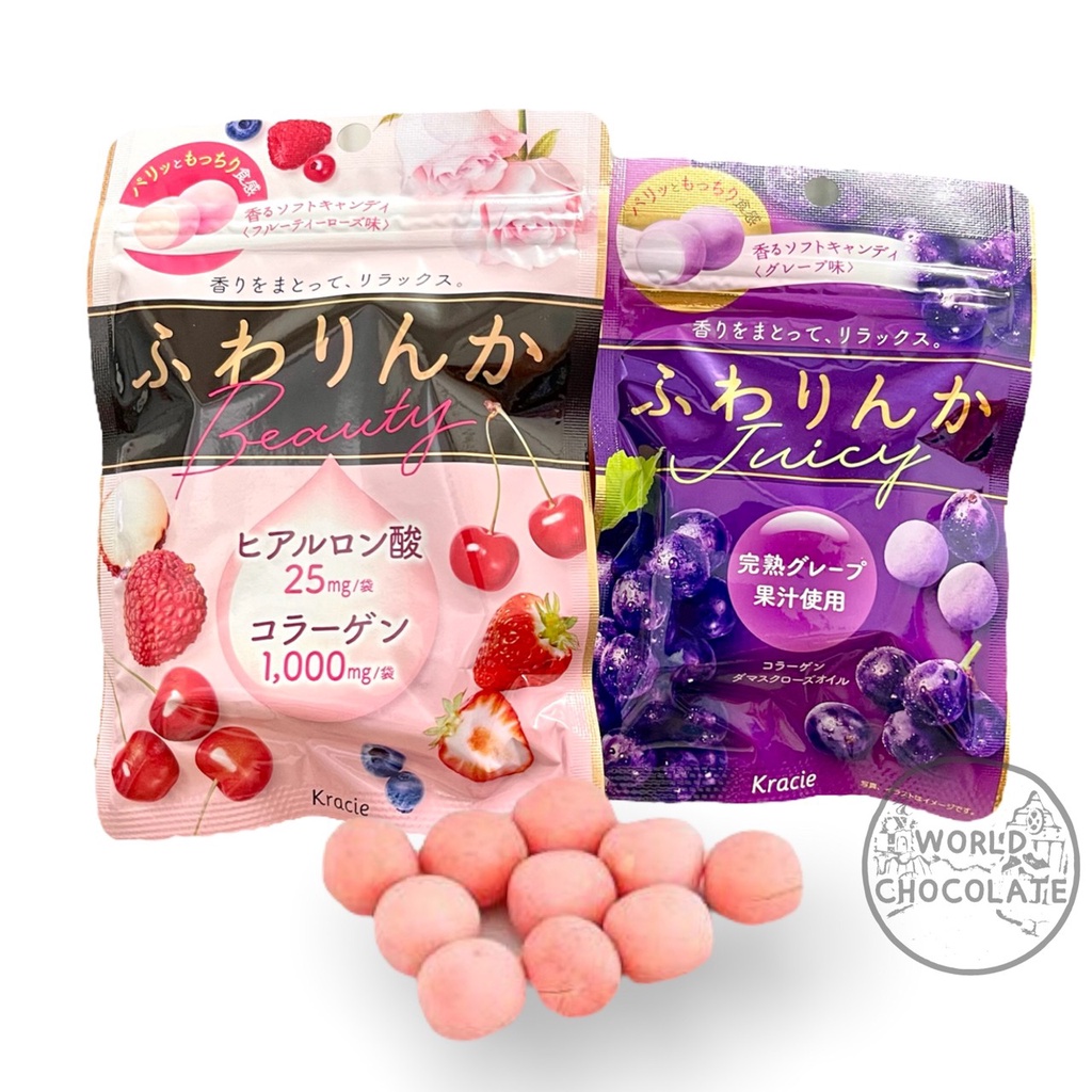 Kracie Beauty Soft candy fragrance ลูกอมตัวหอมจากญี่ปุ่น มิกซ์เบอร์รี่เเละองุ่น