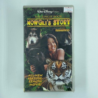 [SELL] The Jungle book Mowglis Story (00042)(VDO)(USED) เทปเพลง เทปคาสเซ็ต มือสอง !!