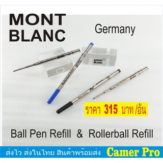 MONTBLANC Pen Refill ไส้ปากกา มงบลังค์  Germany