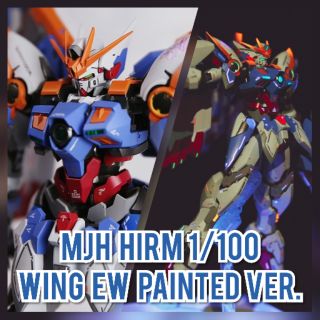 PREORDER MJH WING EW version ลงสีสำเร็จ