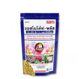 ออสโมโค้ท พลัส สูตร 12-25-6 (Osmocote Plus 12-25-6) 100กรัม "ออสโมโค้ท พลัส สูตร 12-25-6" ใส่เพียงครั้งเดียว พืชได้รับปุ