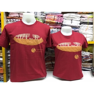 New เสื้อคู่ เป่ายิ้งฉุบ ลายใหม่