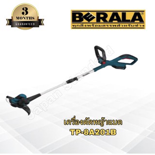 BERALA เครื่องตัดหญ้าไร้สาย รุ่น TP-8A201B 180W สะพายหลัง ใช้แบตเตอรี่