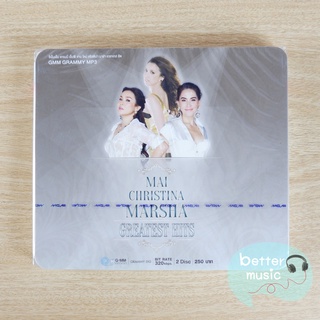 MP3 : Gmm Grammy อัลบั้ม Mai &amp; Christina &amp; Marsha Greatest Hits (2CD)