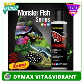 DYMAX Vita &amp; Vibrant วิตามินบำรุง สำหรับปลาอโรวานา และปลากินเนื้อ ขนาด 500 ml