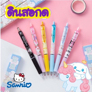 🎀พร้อมส่ง🎀ดินสอกด ลายsanrio น่ารักๆ มีให้เลือก 6 ลายค่ะ 🧸🧁🐰🍒💟🌈