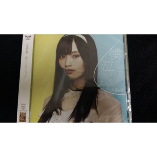 NMB48 💿 CD Single 💐 Boku Datte naichau yo