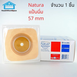 Convatec Sur-Fit Natura Stomahesive Flexible แป้นนิ่ม ติดถุงอุจจาระ 57 mm 1 ชิ้น