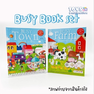 ✅พร้อมส่งในไทย✅ หนังสือ Pop Up &amp; Find : Busy Town &amp; Busy Farm หนังสือป๊อปอัพ หนังสือภาพ หนังสือภาษาอังกฤษเด็ก