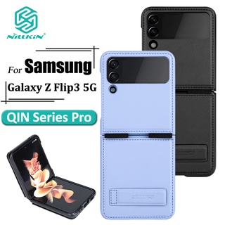 Nillkin QIN Pro เคสโทรศัพท์หนัง แบบฝาพับ 360 องศา สําหรับ Samsung Galaxy Z Flip 3 5G° เคสด้านหลัง กันกระแทก รวมทุกอย่าง