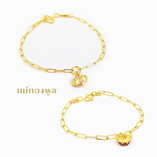 สร้อยข้อมือทองคำแท้ 1 สลึง มีใบรับประกันสินค้า ขายได้ จำนำได…