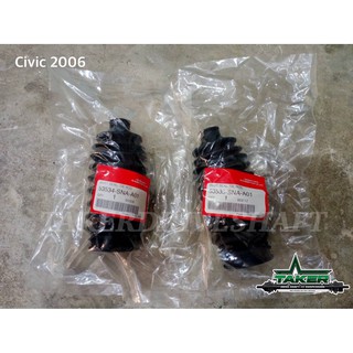 ยางหุ้มกันฝุ่น ยางหุ้มแร๊ค Honda Civic FD ปี 06-12 ฮอนด้าซีวิค เอฟดี ปี 06-12