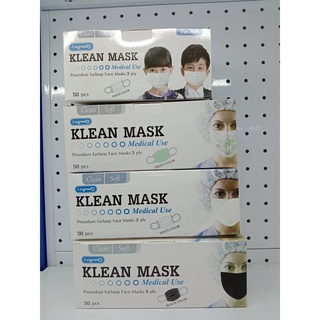 ส่งทุกวัน พร้อมส่ง หน้ากากอนามัย 50 ชิ้น 3 ชั้น LONGMED Klean Medical Mask หน้ากากอนามัยทางการแพทย์ 50 ชิ้น