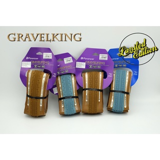 LIMITED EDITION  ยาง PANARACER GRAVEL KING SK, ASTRAL BLUE &amp; GINGER