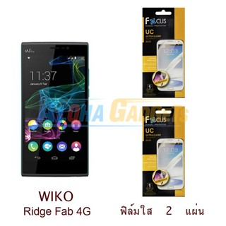 FOCUS ฟิล์มกันรอย Wiko Ridge Fab 4G (ใส 2 แผ่น)