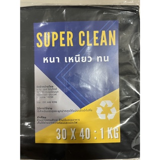 ถุงขยะขนาด 30x40 หนา Recycle บรรจุ 1 kg