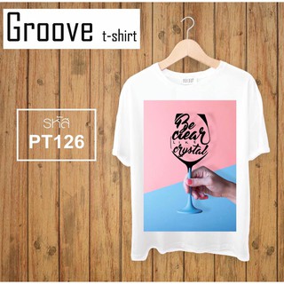 เสื้อยืด ลายขายดี ลายเด็ด ลายนี้ต้องจัด Groovetshirt