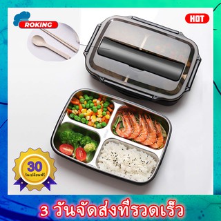 ROKING กล่องอาหารกลางวันอุ่นพร้อมชุดถุงสแตนเลสเด็กผู้ใหญ่ Bento กล่อง LeakProof ภาชนะใส่อาหารสไตล์ญี่ปุ่นแบบพกพา Picnic