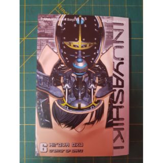 มังงะ: Inuyashiki เล่ม 6