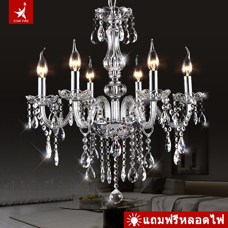 crystal Light  โคมไฟ โคมระย้าคริสตัล โคมไฟห้องนั่งเล่น ห้องนอนของโรงแรม โคมระย้าคริสตัลยุโรป Ceiling Lights