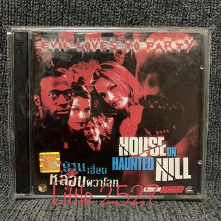 House on Haunted Hill / บ้านเฮี้ยน หลอนผวาโลก (VCD)