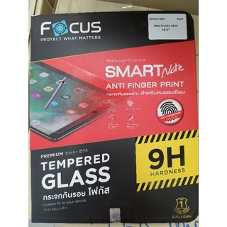 กระจกกันรอย แบบด้านFocus