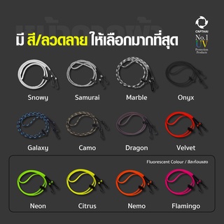 สายคล้อง Paracord แท้จาก USA สายคล้อง Capthai