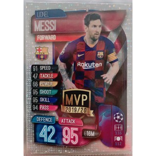 Match attax 19/20 MVP ใบพิเศษ การ์ดใหม่ล่าสุด Lionel Messi / NGolo / Luka Modric