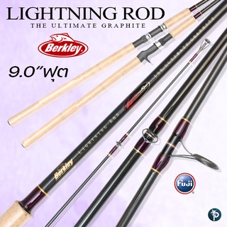 คันเบ็ด Berkley Lightning 💜Purple-Gold💛9.0"ฟุต