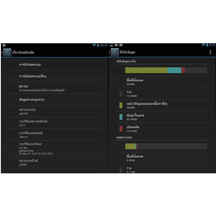 TABLET OTPC SCOPAD ใช้งานได้ปกติ