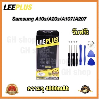 แบตเตอรี่ battery แบต Samsung A10s A20s A107F A207F A107,A207 ยี่ห้อ leeplus