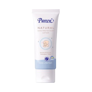 Pureen โลชั่นกันยุงสูตรอ่อนโยนจากธรรมชาติ ปริมาณ 40 มล.