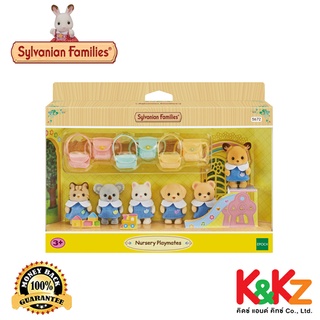 Sylvanian Families Nursery Playmates / ซิลวาเนียน แฟมิลี่ กลุ่มเพื่อนเนอร์สเซอรี่