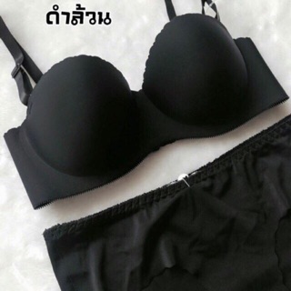 🔥พร้อมส่ง🔥👙ชุดชั้นไร้ขอบไร้ตะเข็บแนวเกาหลี👙