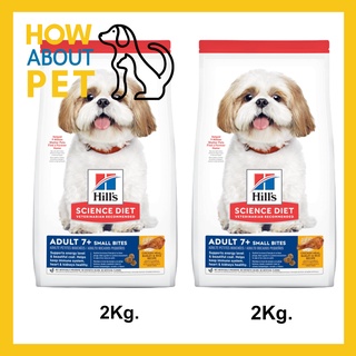 อาหารสุนัข Hills Adult 7+ Small Bites สำหรับสุนัขพันธุ์เล็กอายุ7+ สูตรไก่ ข้าวบาร์เลย์ และข้าวกล้อง 2กก.(2ถุง)