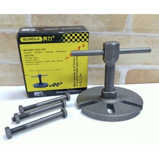 เหล็กดูดจานไฟ เหล็กดูดจานไฟ 3 ขา MAGNET PULLER