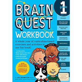 Brain Quest Workbook Grade 1 (Brain Quest) (Workbook) สั่งเลย!! หนังสือภาษาอังกฤษมือ1 (New)