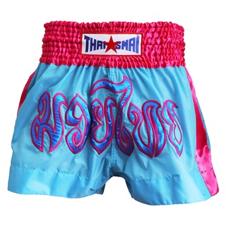 THAISMAI - BS1004 กางเกงมวยไทย ผ้าร่ม ปักมวยไทย สีฟ้าขอบแถบชมพู BOXING SHORTS NYLON BLUE / PINK STRIP