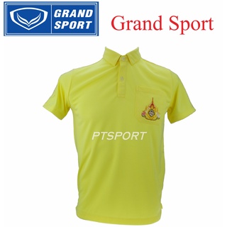 เสื้อโปโล GRAND SPORT 012-242 เหลือง