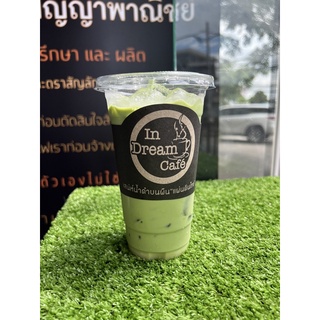 Thai Green tea 500 g