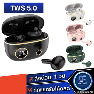 [ส่งจากไทย❗️]หูฟังบลูทูธ หูฟังไร้สาย APro8 True Wireless 5.0 แบตอึด หูฟัง Bluetooth 5.0 TWS LED มีจอแสดงสถานะแบต