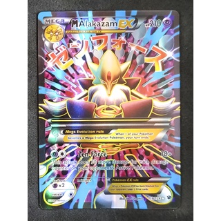 Alakazam Mega EX 118/124 ฟูดิน Pokemon Card (Matt Shadow Series) ภาษาอังกฤษ