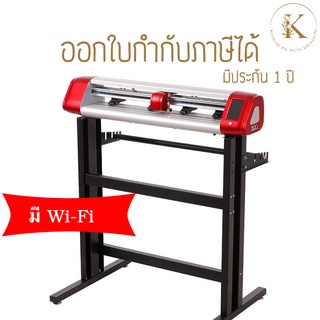 เครื่องไดคัท ระบบจอสัมผัส มี Wi-Fi มีกล้องในตัว Silhouette สำหรับตัดสติ๊กเกอร์ กล่อง กระดาษ DIY เหล็ก พลาติก มีเลเซอร์