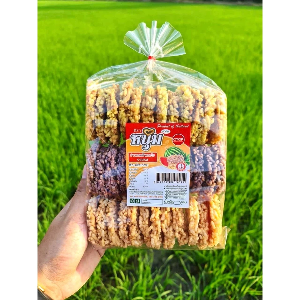 ข้าวแตนน้ำแตงโม 3 เซียน กรอบ อร่อย (ปลีก)