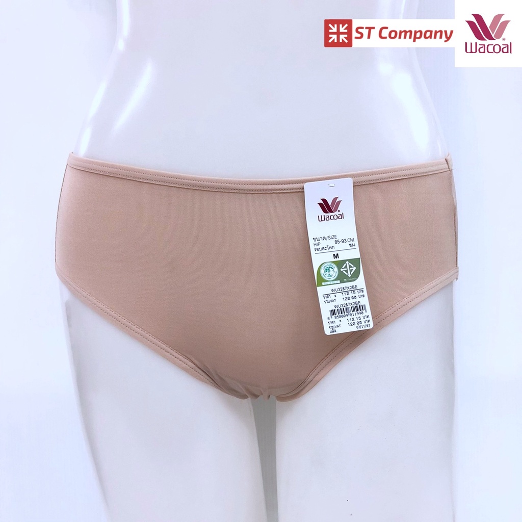 กางเกงใน Wacoal Goodly Panty ทรง Half (ครึ่งตัว) 1 ชิ้น สีเบจ (BE) รุ่น WU3287 ขอบเรียบ ทรง บิกินี่ 