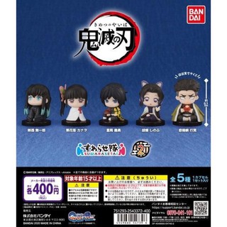 กาชาปอง ดาบพิฆาตอสูร รุ่น 2 ของแท้💯% JP BANDAI Gashapon DEMON SLAYER KIMETSU NO YAIBA SUWARASETAI 2