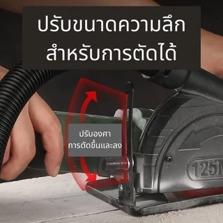 ชุดแปลงหินเจียร์ เป็นเครื่องตัดไม้ เลื่อยวงเดือน ปรับมุมได้ พร้อมถุงเก็บฝุ่น
