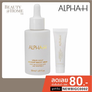 *พร้อมส่ง* Alpha-H Liquid Gold Midnight Reboot Serum 7ml