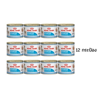 Royal Canin Mother &amp; Baby Dog Food Starter Mousse อาหารสุนัข กระป๋อง 195G รอยัลคานิน สูตรแม่และลูก (12 กระป๋อง)