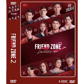 DVD ละครไทยเรื่อง เฟรนโซน Friend Zone Dangerous Area (4 แผ่นจบ) ของพร้อมส่ง